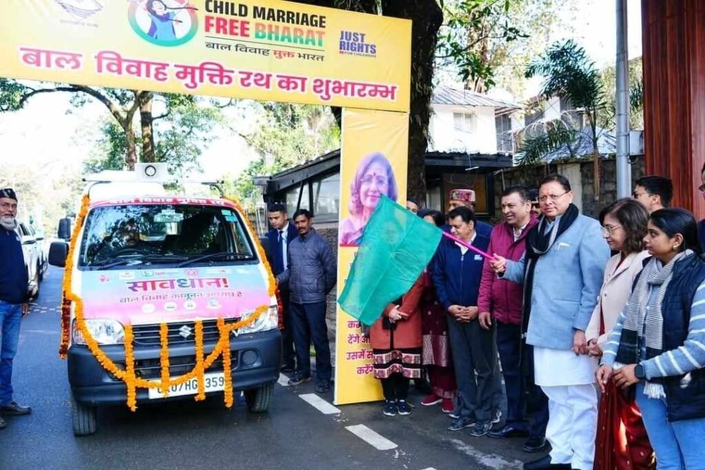 मुख्यमंत्री धामी ने बाल विवाह मुक्ति रथ को किया रवाना 