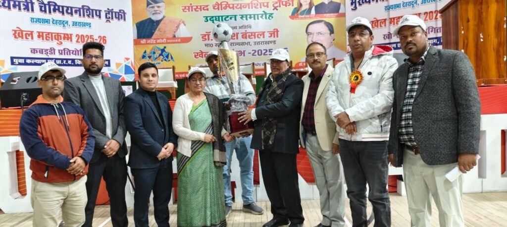 राज्यसभा सांसद नरेश बंसल ने सांसद चैंपियनशिप ट्रॉफी का किया शुभारंभ