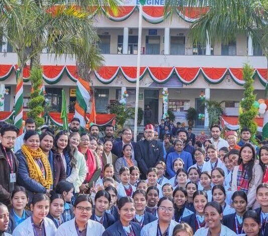 SGRRU सहित SGRR के संस्थानों में गणतन्त्र दिवस की धूम, मेडिकल काॅलेज में गीतों के माध्यम से जगाई राष्ट्रभक्ति की भावना