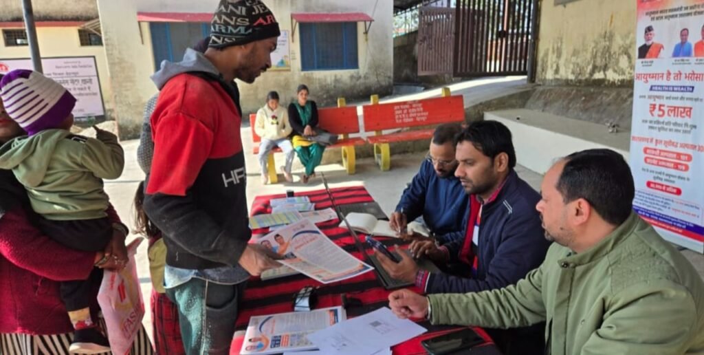 थानो भोगपुर में आयोजित हुआ आयुष्मान शिविर