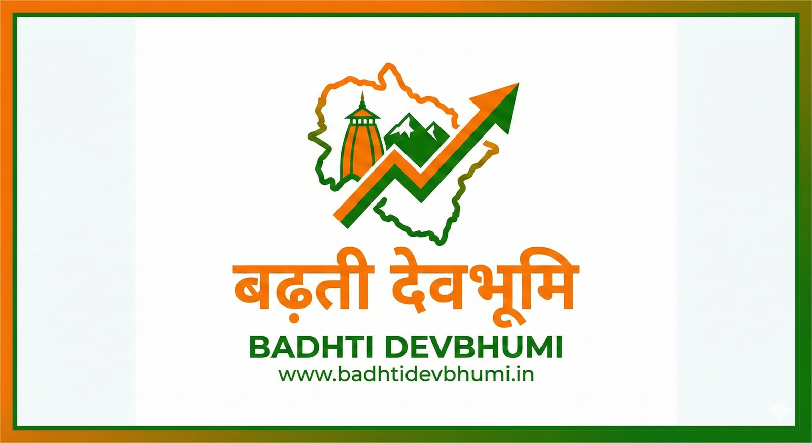 badhtidevbhumi