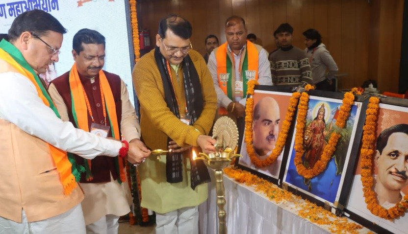 भाजपा दीनदयाल उपाध्याय मंडल मे प्रशिक्षण महाअभियान कार्यशाला, सीएम धामी, प्रशिक्षण प्रभारी अमरपाल की मौजूदगी में शुरू