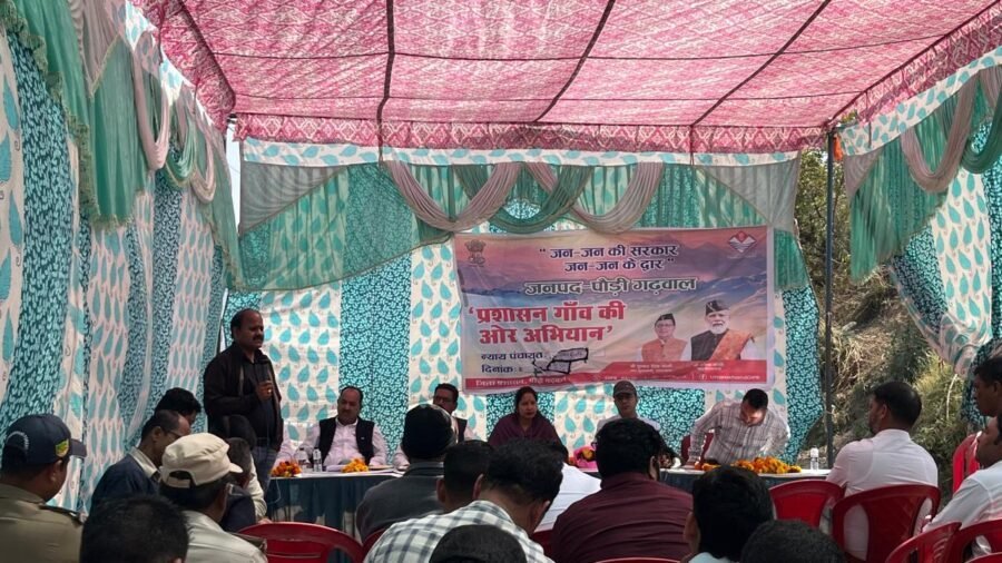 नौगांव मल्ला में लगा बहुउद्देश्यीय शिविर, 24 शिकायतें दर्ज, अधिकांश का मौके पर निस्तारण