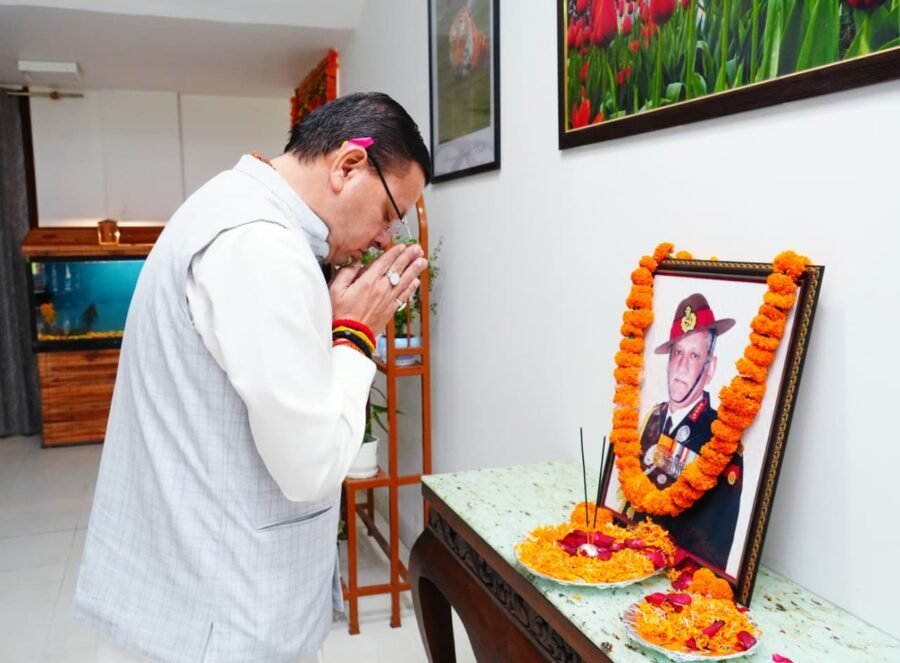 मुख्यमंत्री पुष्कर सिंह धामी ने प्रथम चीफ ऑफ डिफेंस स्टाफ जनरल बिपिन रावत को श्रद्धा सुमन अर्पित कर किया भावपूर्ण स्मरण