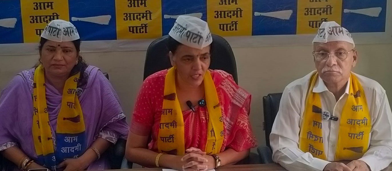 महिला सुरक्षा व अंकिता प्रकरण पर आप ने सरकार को घेरा