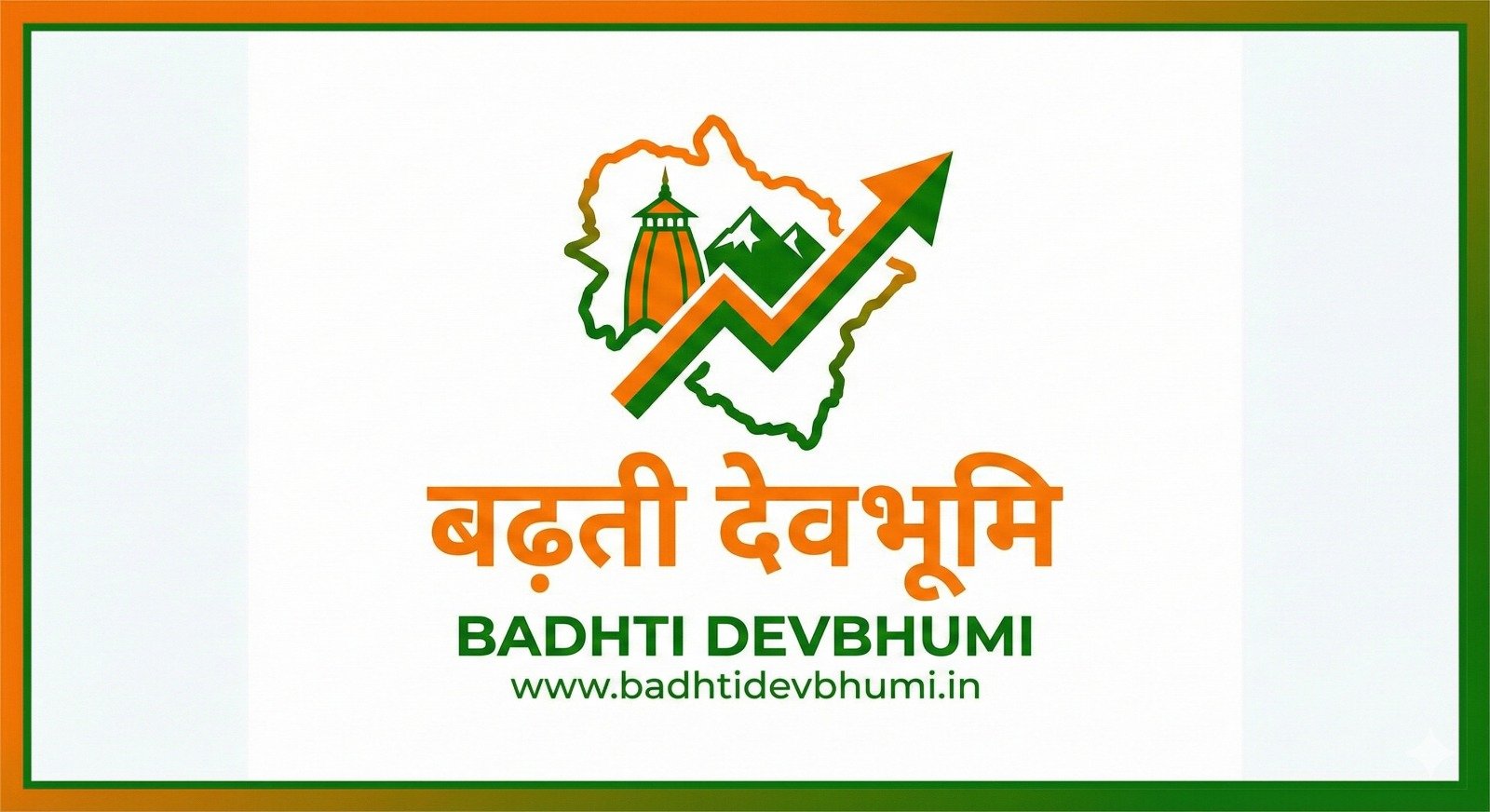 badhtidevbhumi